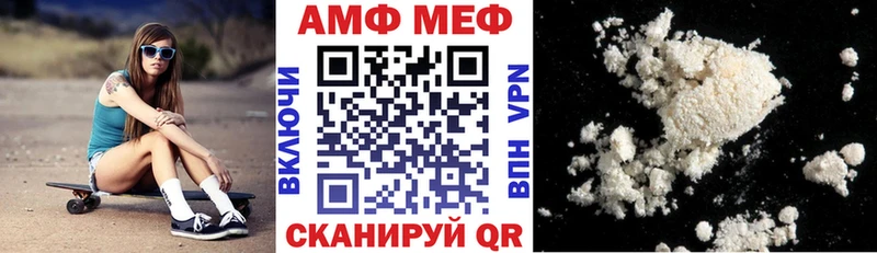Амфетамин Розовый  Ядрин 
