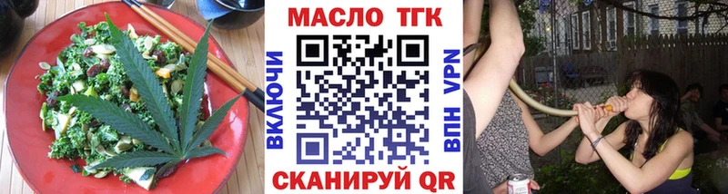 Еда ТГК конопля  Ядрин 