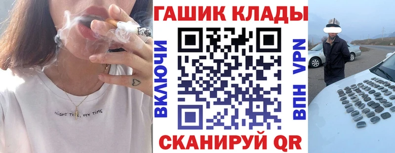 что такое наркотик Ядрин ГАШИШ гашик