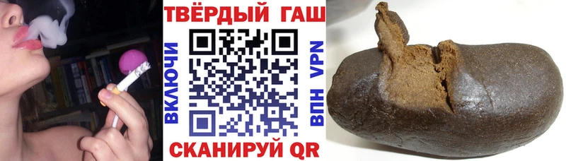 Гашиш гарик Ядрин