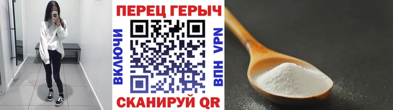 Героин герыч Ядрин