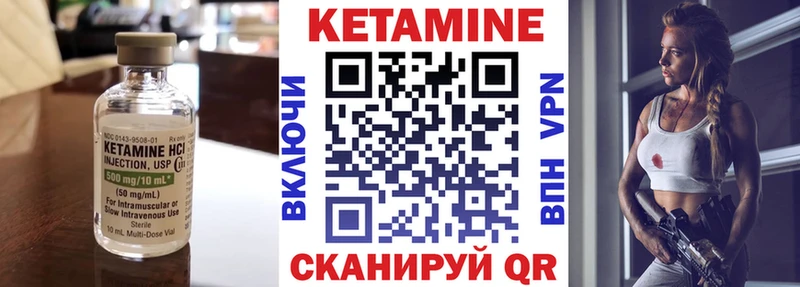 что такое наркотик  кракен   Кетамин ketamine  Ядрин 