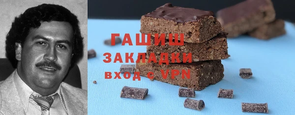 мефедрон VHQ Краснослободск