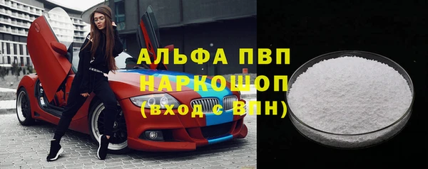 меф Кулебаки