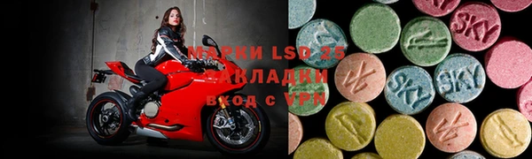 амфетамин Красноперекопск