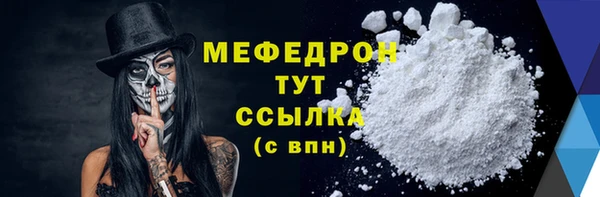 мефедрон VHQ Краснослободск