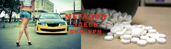 амфетамин Красноперекопск