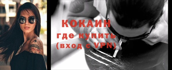 спайс Новосибирск