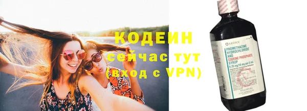 амфетамин Красноперекопск