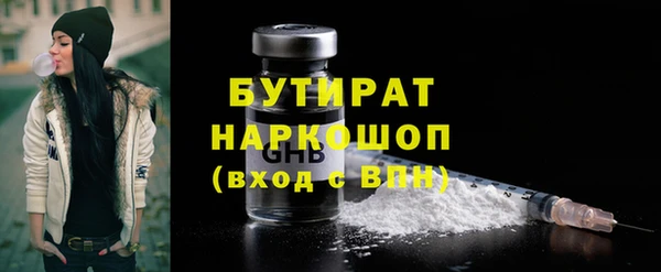 амфетамин Красноперекопск