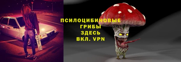 мефедрон VHQ Краснослободск