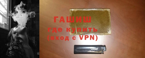 амфетамин Красноперекопск