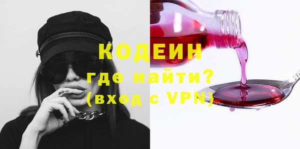 мефедрон VHQ Краснослободск
