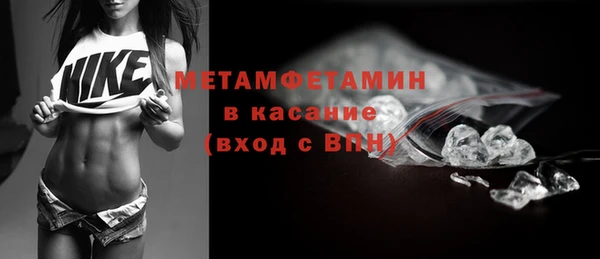 мефедрон VHQ Краснослободск