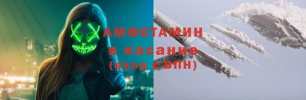 мефедрон Куйбышев
