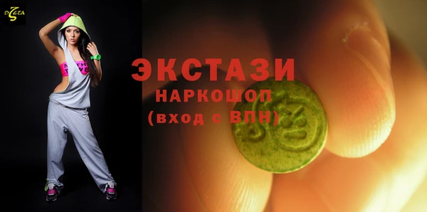 амфетамин Красноперекопск