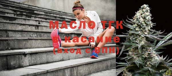 мефедрон Куйбышев