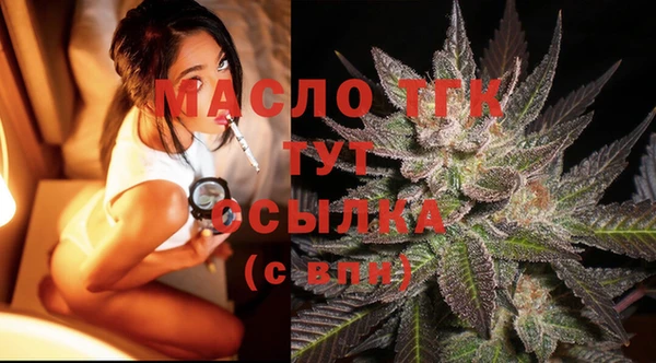 крисы Санкт-Петербург