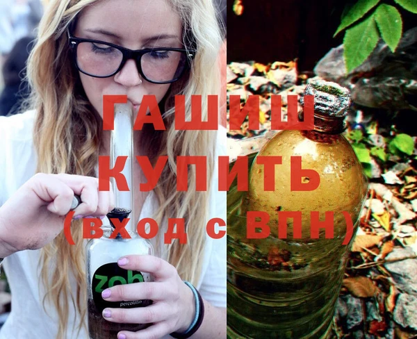 мефедрон Куйбышев