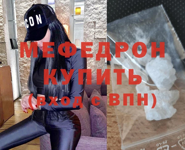 амфетамин Красноперекопск