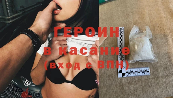 мефедрон VHQ Краснослободск