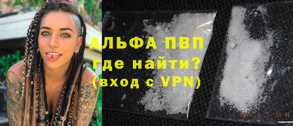 амфетамин Красноперекопск