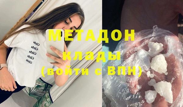 амфетамин Красноперекопск