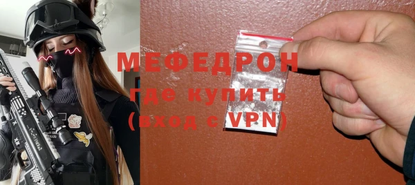 амфетамин Красноперекопск