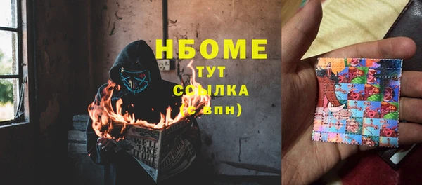 мефедрон VHQ Краснослободск