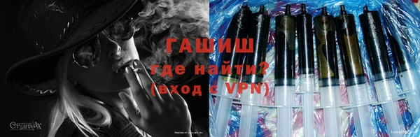 мефедрон Куйбышев