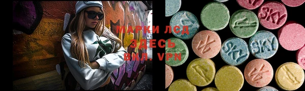 мефедрон VHQ Краснослободск