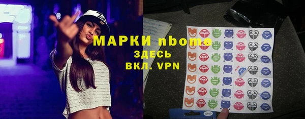 мефедрон VHQ Краснослободск