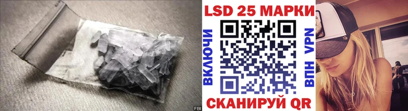 Лсд 25 экстази кислота Ядрин