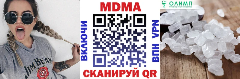 ОМГ ОМГ ссылка Ядрин МДМА кристаллы наркотики