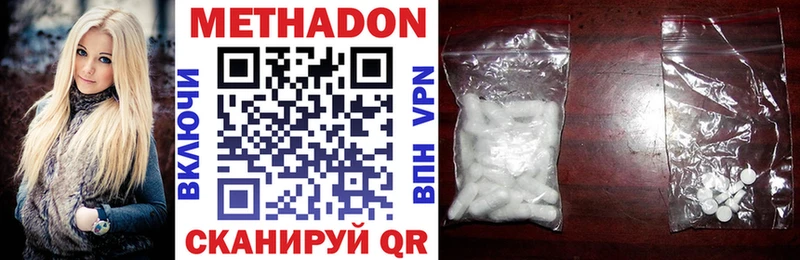 как найти закладки  Ядрин  МЕТАДОН methadone 